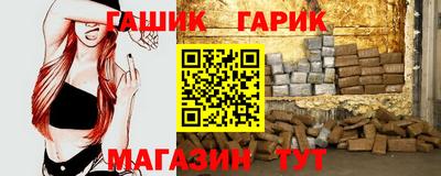 мяу мяу кристалл Владивосток