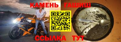 мяу мяу кристалл Владивосток