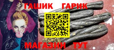 мяу мяу кристалл Владивосток