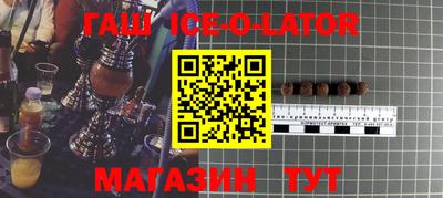 ALPHA-PVP Владикавказ