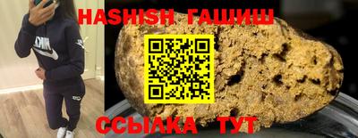 ALPHA-PVP Владикавказ