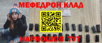 ALPHA-PVP Владикавказ