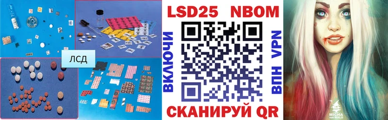 Лсд 25 экстази кислота Лиски