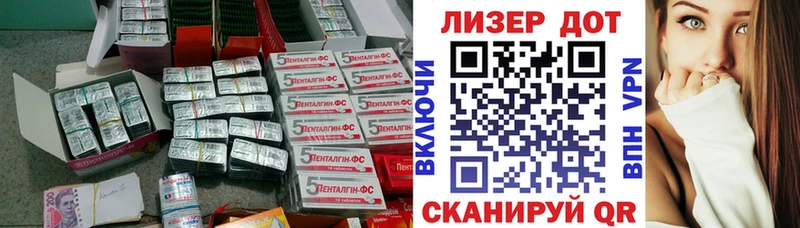 ЛСД экстази кислота  Лиски 