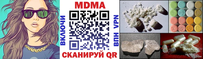 MDMA молли Лиски