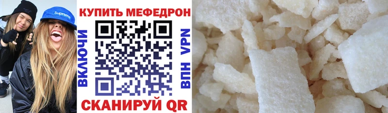 даркнет сайт  Лиски  Мефедрон VHQ 