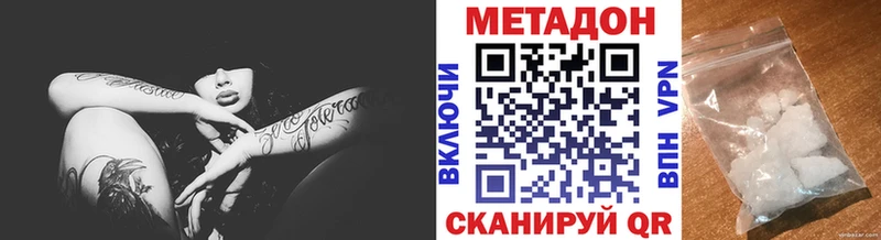 Метадон мёд  сайты даркнета формула  Лиски 