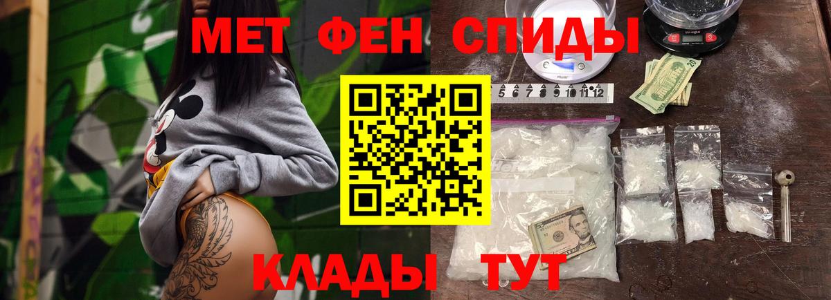 Метамфетамин мет  Вход с VPN  Лиски  Метамфетамин мет 