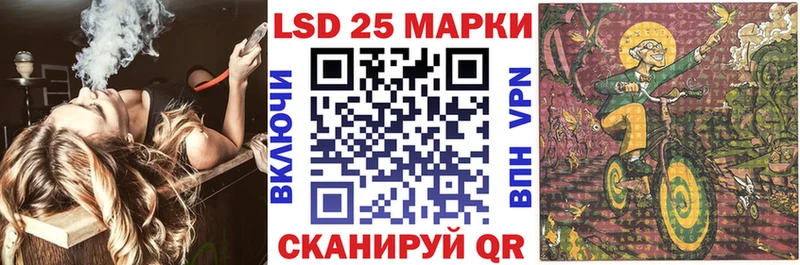Наркотические марки 1500мкг  Лиски 