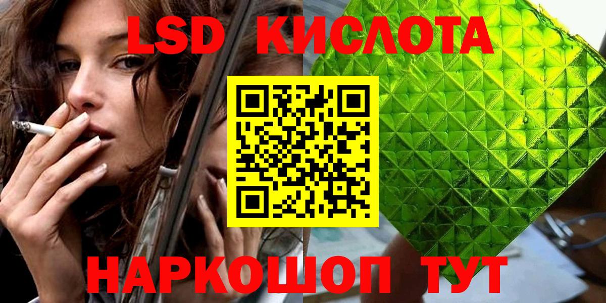 Марки NBOMe 1,5мг Лиски
