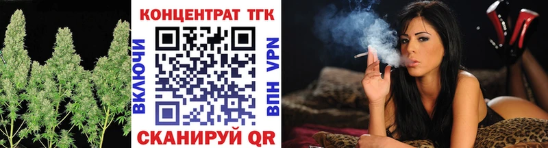 наркошоп  даркнет телеграм  Дистиллят ТГК концентрат  Лиски 