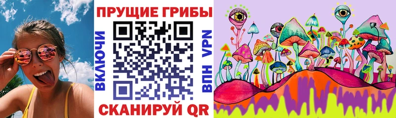 Галлюциногенные грибы мухоморы  Лиски 