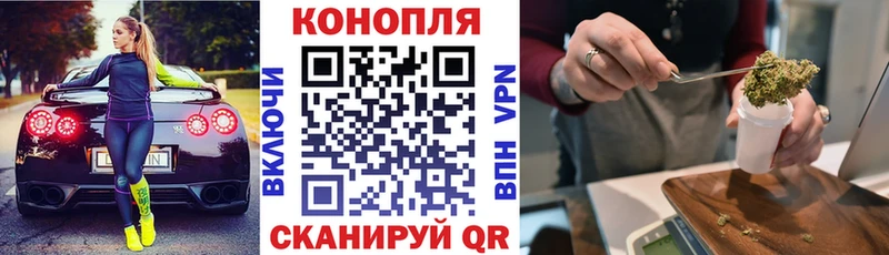 Шишки марихуана Bruce Banner  Лиски 