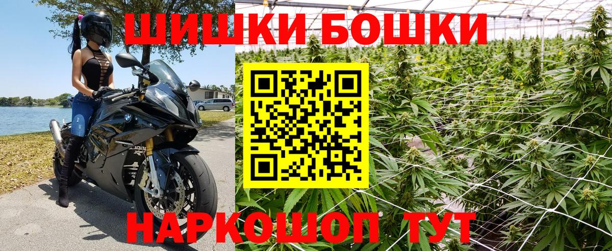 Шишки марихуана VHQ  Конопля Amnesia  Вход с VPN  Лиски  Шишки марихуана марихуана 